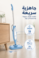 ⁦ممسحة بخار DSP KD2036 بقدرة 1250W وخزان 350ml⁩ - الصورة ⁦4⁩