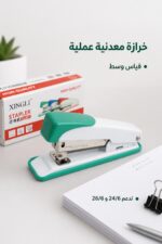 ⁦خرازة معدنية XINGLI قياس وسط موديل 14481⁩ - الصورة ⁦2⁩