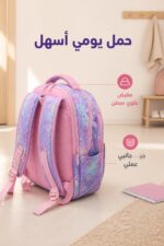 ⁦حقيبة مدرسية 3 سحابات للصف السادس إلى العاشر - 4058787⁩ - الصورة ⁦4⁩