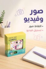 ⁦كاميرا رقمية صغيرة بطباعة أبيض وأسود - موديل 8533589⁩ - الصورة ⁦3⁩