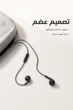 ⁦سماعات QBest QB721 سلكية Type-C مع مايك وتحكم صوت⁩ - الصورة ⁦4⁩