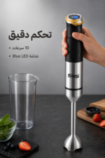 ⁦خلاط يدوي DSP KM1193 بقدرة 1500W ومحرك نحاسي⁩ - الصورة ⁦3⁩