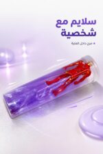 ⁦علبة سلايم بنفسجية مع شخصية داخلية - موديل 4518864⁩ - الصورة ⁦2⁩