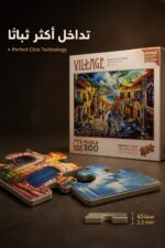 ⁦بازل KS Games 300 قطعة Mediterranean Street موديل 12431⁩ - الصورة ⁦4⁩