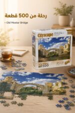 ⁦بازل KS Games Cityscape 500 قطعة Old Mostar Bridge 12418⁩ - الصورة ⁦2⁩