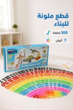 ⁦لعبة العيدان Smart Stick Puzzle 300 قطعة - موديل 16583⁩ - الصورة ⁦2⁩