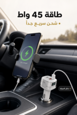 ⁦شاحن سيارة QBest 45 واط مع Type-C - QB014⁩ - الصورة ⁦2⁩