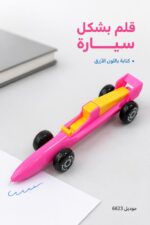 ⁦قلم أزرق بتصميم سيارة سباق - موديل 6623⁩ - الصورة ⁦2⁩