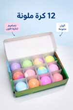 ⁦مجموعة كرات صابون حمام Bath Bomb Gift ملونة 12 قطعة - 1217348⁩ - الصورة ⁦3⁩
