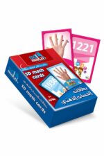 بطاقات الحساب الذهني SD MATH 100 بطاقة - موديل 854