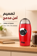 ⁦مطحنة قهوة DSP KA3002 بقوة 200W ووعاء ستانلس ستيل⁩ - الصورة ⁦4⁩