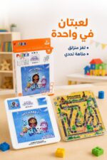 ⁦لغز مكعبات منزلقة مع متاهة 2 في 1 للأطفال 3+ - 4269612⁩ - الصورة ⁦2⁩