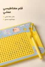 ⁦لوح رسم مغناطيسي كبير للأطفال مع قلم - موديل 14525⁩ - الصورة ⁦3⁩
