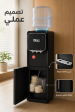 ⁦موزع مياه DSP KK3022 علوي بثلاث درجات حرارة وخزانة⁩ - الصورة ⁦4⁩