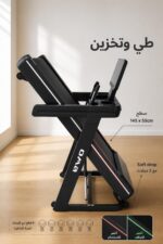 ⁦جهاز مشي كهربائي Oma OMA-7746EA بقوة 3HP وسرعة 22kmh⁩ - الصورة ⁦4⁩