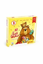 مجموعة pixi B من دار ربيع 32 قصة قصيرة للأطفال - موديل 1721