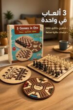 ⁦لعبة طاولة ثلاثية شطرنج وضاما وجاكارو - موديل 15372⁩ - الصورة ⁦2⁩
