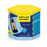 وسائل SD MATH القفل والمفتاح المجموعة الثانية - 858