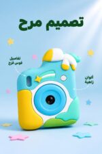 ⁦كاميرا أطفال رقمية للطباعة أبيض وأسود - موديل 6092900⁩ - الصورة ⁦4⁩