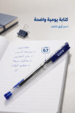 ⁦قلم كلارو ناشف تكنيك 0.7 أزرق - موديل 3143⁩ - الصورة ⁦2⁩