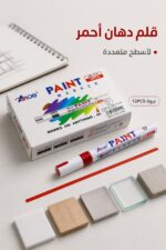 ⁦قلم دهان أحمر Aide AD-110 موديل 5260⁩ - الصورة ⁦2⁩