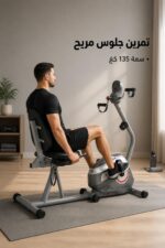 ⁦دراجة تمارين أفقية Oma 2541 مع تمرين لليدين⁩ - الصورة ⁦2⁩