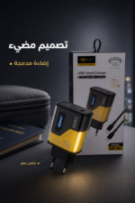 ⁦شاحن QBest Type-C بقدرة 25 واط موديل QB68⁩ - الصورة ⁦4⁩