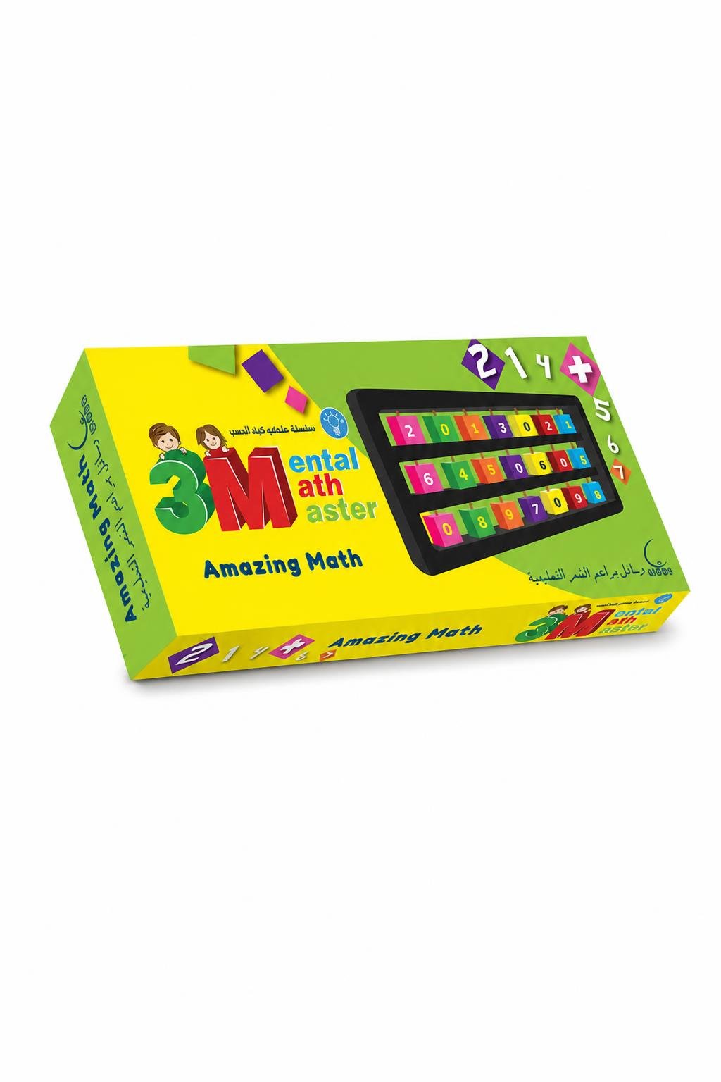 3c85f0b6-3383-401b-9103-cea8e6b3da6c.jpg محسب الطفل 3M Mental Math Master للحساب الذهني - موديل 866 - الصورة 1