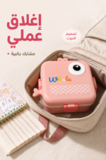 ⁦حافظة طعام وردية بطبقتين مع علبة صوص - موديل 9167187⁩ - الصورة ⁦4⁩