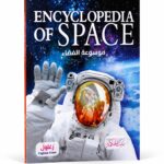 موسوعة الفضاء Encyclopedia Of Space التعليمية - موديل 7875