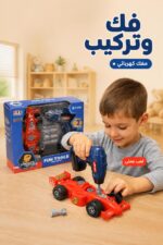 ⁦لعبة ميكانو FUN TOOLS سيارة سباق بمفك كهربائي - موديل 15361⁩ - الصورة ⁦2⁩