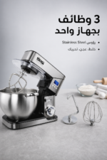 ⁦عجانة DSP KM3055 ستانلس ستيل 3 في 1، 2000W وسعة 10L⁩ - الصورة ⁦3⁩
