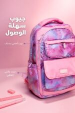 ⁦حقيبة مدرسية وردية 3 سحابات للصف السادس إلى العاشر 5751282⁩ - الصورة ⁦3⁩