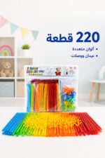 ⁦لعبة تركيب ثلاثية الأبعاد STRAWS CONNECTORS 220 قطعة موديل 2752⁩ - الصورة ⁦2⁩