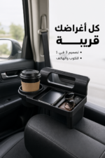 ⁦طاولة سيارة QBest QB957 تثبت على النافذة 3 في 1⁩ - الصورة ⁦2⁩