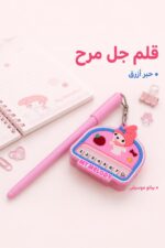 ⁦قلم جل أزرق وردي مع بيانو موسيقى My Melody - موديل 9335⁩ - الصورة ⁦2⁩