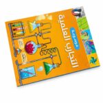 موسوعة التجارب العلمية التعليمية - موديل 6357