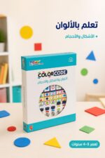 ⁦لعبة Color Code للألوان والأشكال والأحجام - موديل 13490⁩ - الصورة ⁦2⁩