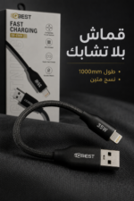⁦كابل شحن QBest USB إلى Lightning بقدرة 35W - QB C006⁩ - الصورة ⁦4⁩