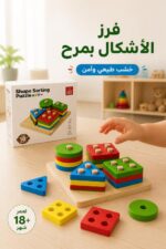 ⁦لعبة فرز الأشكال الخشبية EDU TREE 15854 لعمر 18+ شهر⁩ - الصورة ⁦2⁩