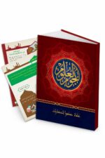 مجلد نجوم العلوم للأطفال - علماء صنعوا الحضارات موديل 729