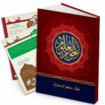 مجلد نجوم العلوم للأطفال - علماء صنعوا الحضارات موديل 729
