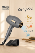 ⁦مجفف شعر DSP 37173 احترافي 1600W بسرعتين و3 درجات حرارة⁩ - الصورة ⁦3⁩