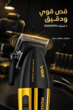 ⁦ماكينة حلاقة VGR 285 لاسلكية بمحرك 9000RPM وشاشة LED⁩ - الصورة ⁦2⁩