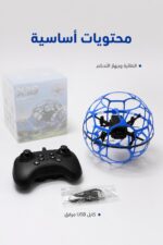 ⁦لعبة طائرة كروية X35 بجهاز تحكم - موديل 5198026⁩ - الصورة ⁦4⁩
