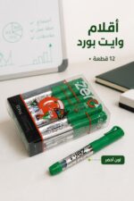 ⁦أقلام وايت بورد زيرو خضراء 12 قطعة - موديل 14538⁩ - الصورة ⁦2⁩