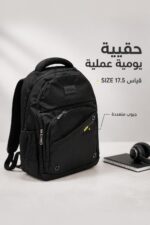 ⁦حقيبة ظهر سوداء SIZE 17.5 موديل HH015 - 2913336⁩ - الصورة ⁦2⁩