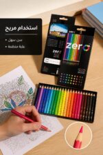 ⁦علبة ألوان خشبية zero 12 لون طويل موديل 1255⁩ - الصورة ⁦4⁩