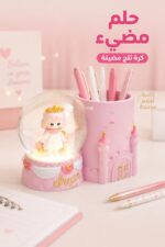 ⁦كرة ثلج مضيئة مع كاسة أقلام وردية موديل 10318⁩ - الصورة ⁦2⁩