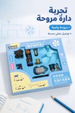 ⁦عدة دارة كهربائية للمروحة واللمبة موديل 8202282⁩ - الصورة ⁦2⁩